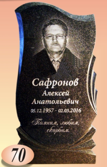 Вертикальный резной памятник 9