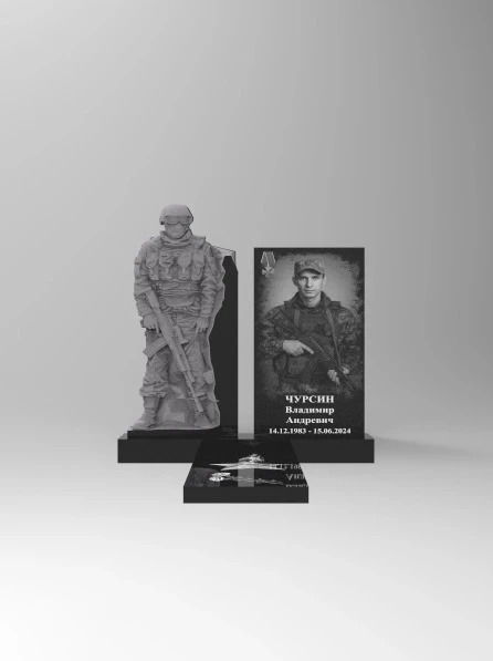 Фрезерный памятник Военным 