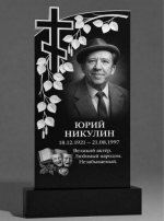 Лучший товар
